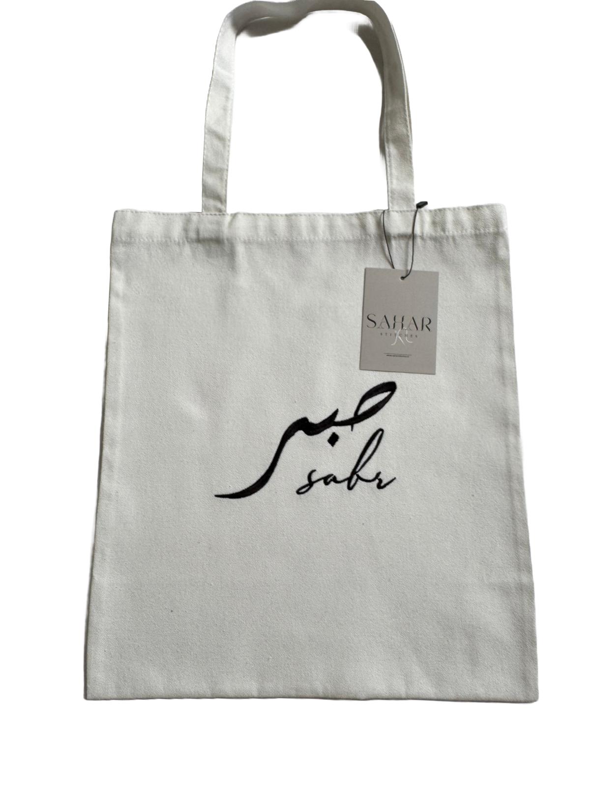 TOTEBAG | Sabr