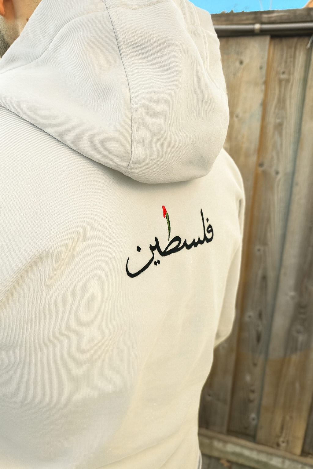 TRUI | Palestine arabic 2.0