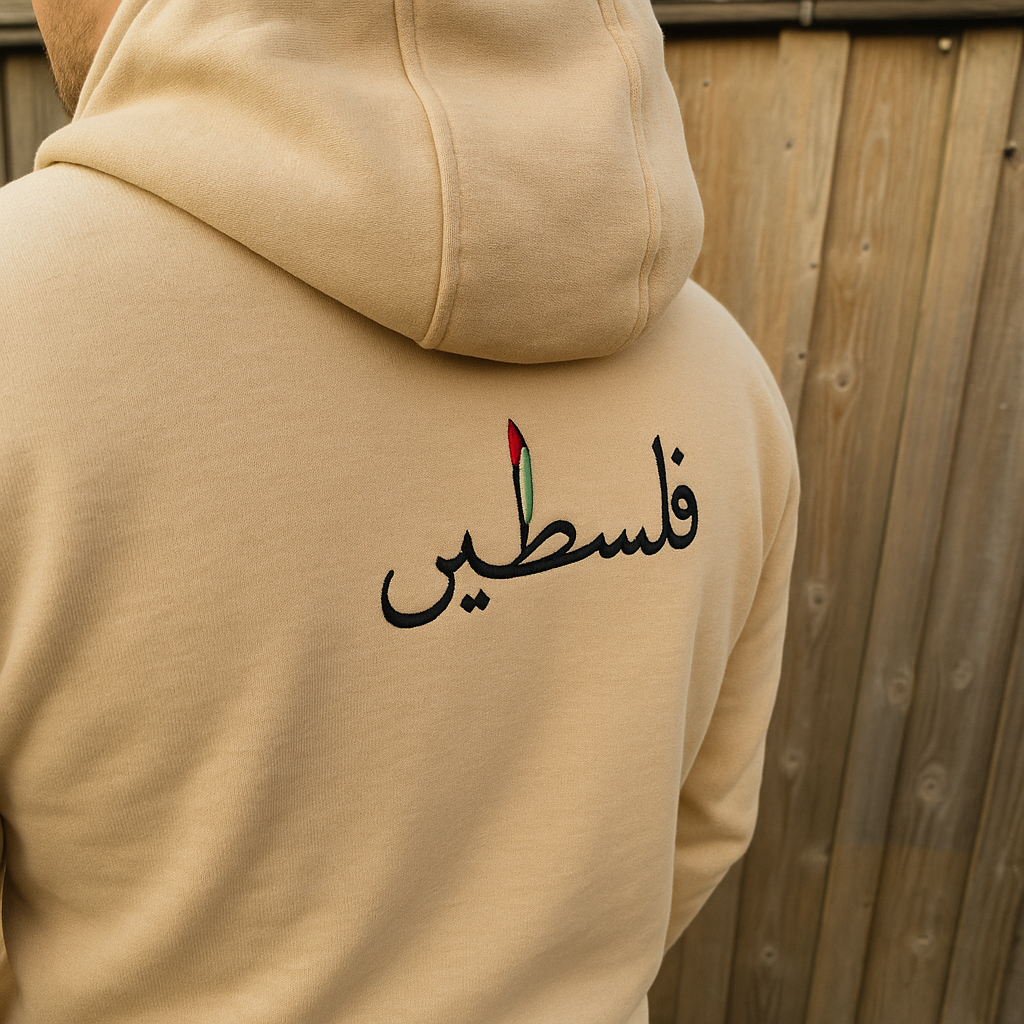 TRUI | Palestine arabic 2.0